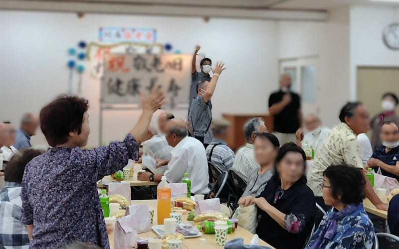 敬老会を開催しました。