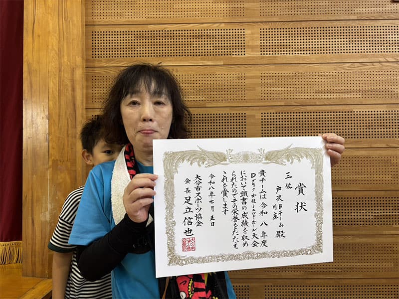 川床バレー部女子三位入賞