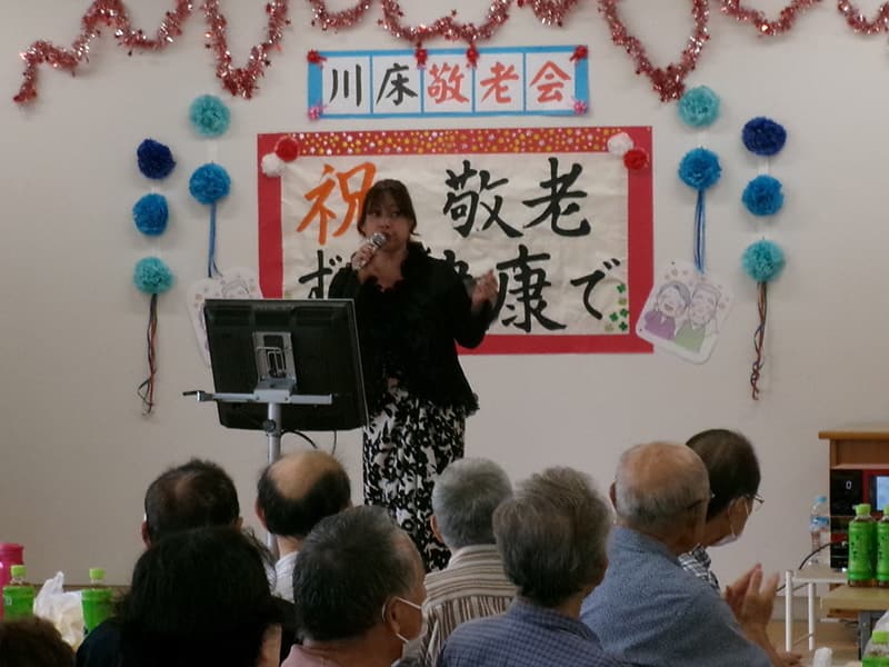 敬老会